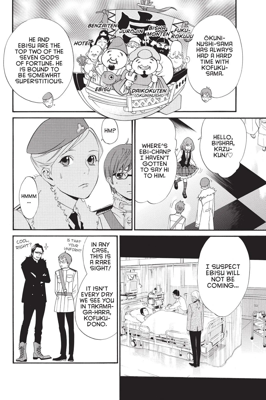 Read Noragami EN Manga Online