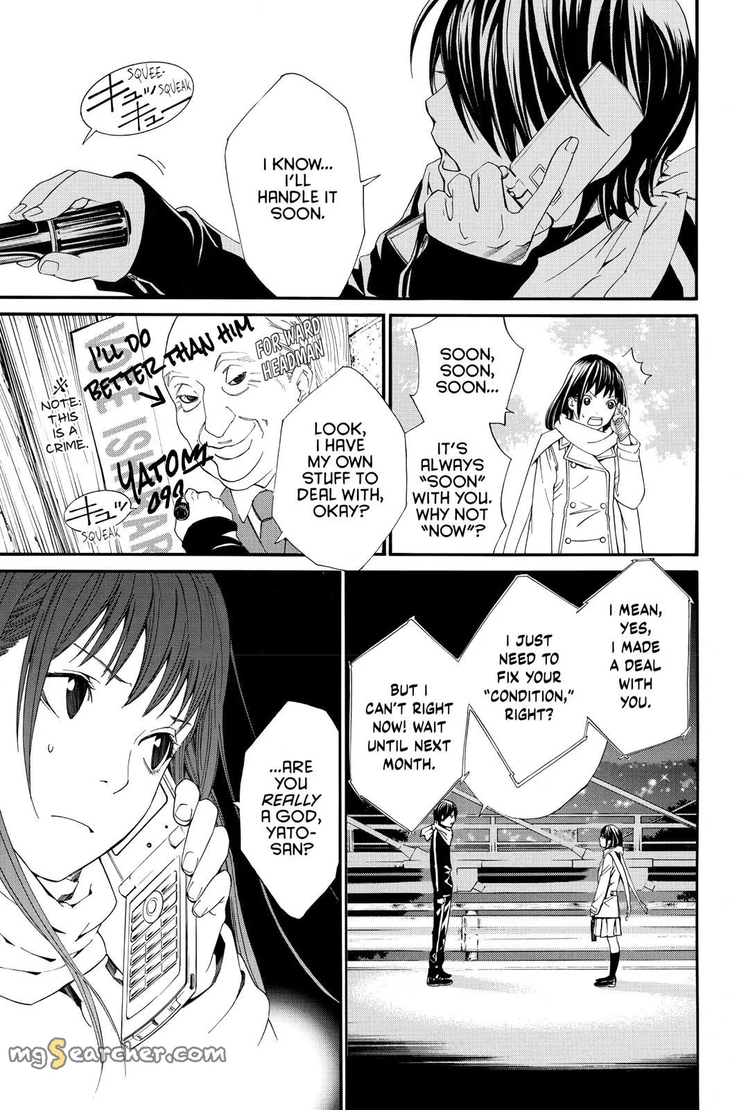 Read Noragami EN Manga Online