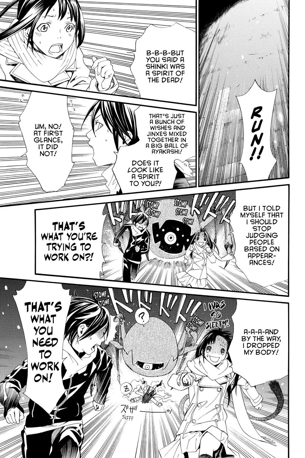 Read Noragami EN Manga Online