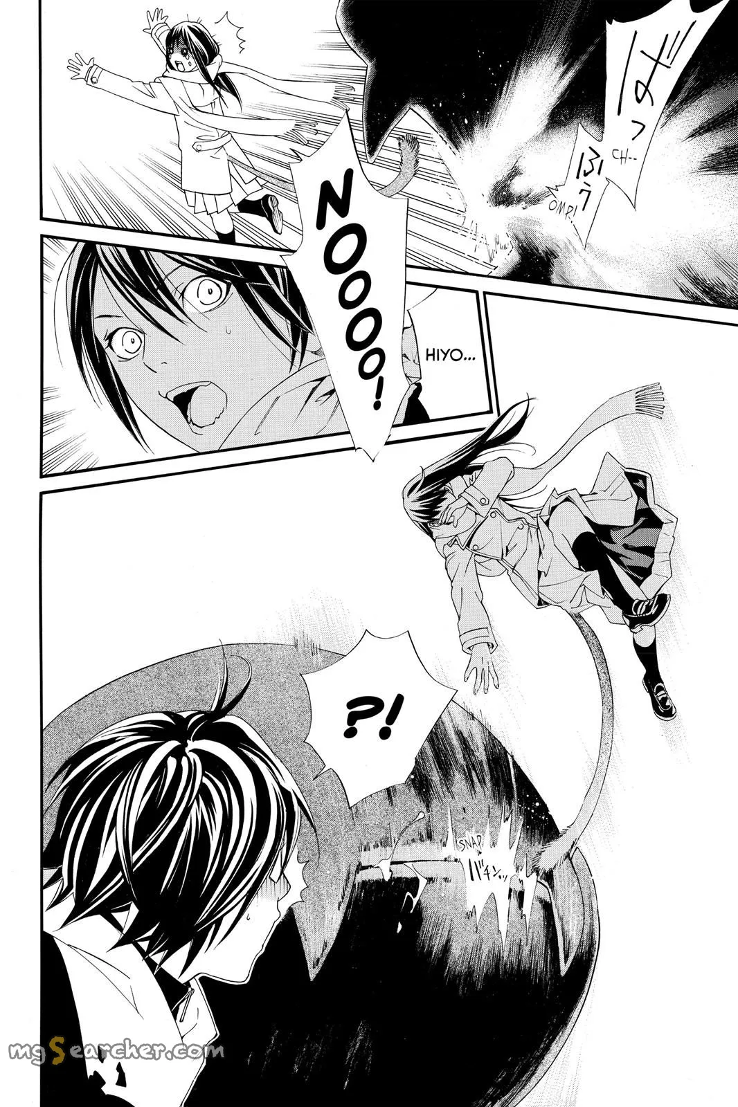 Read Noragami EN Manga Online