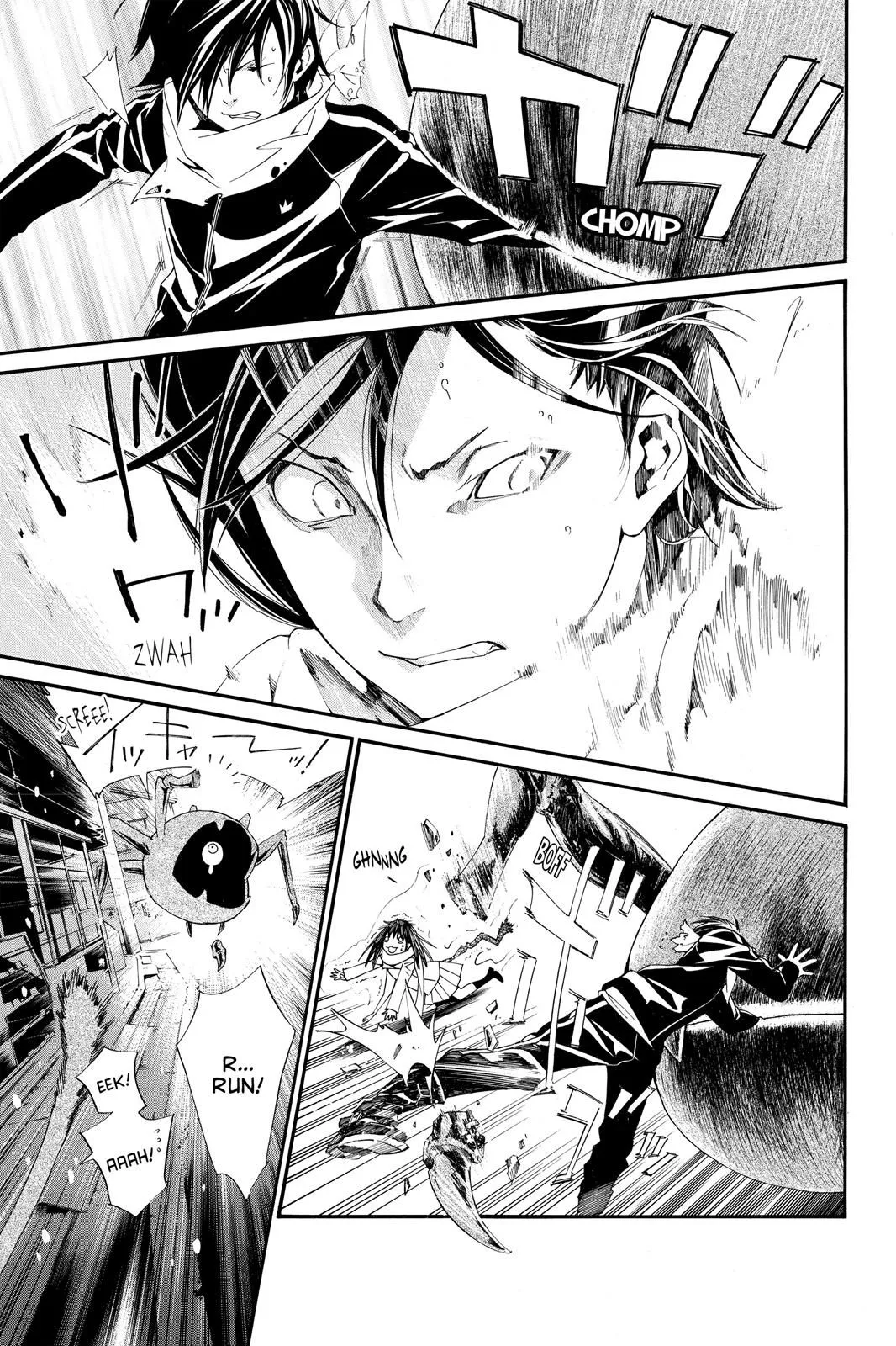 Read Noragami EN Manga Online
