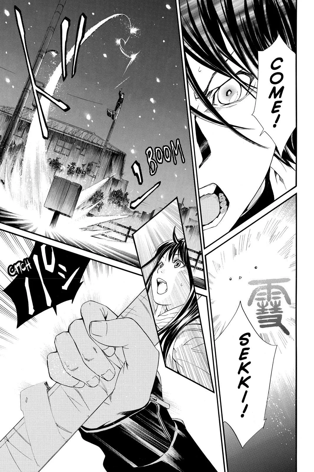 Read Noragami EN Manga Online