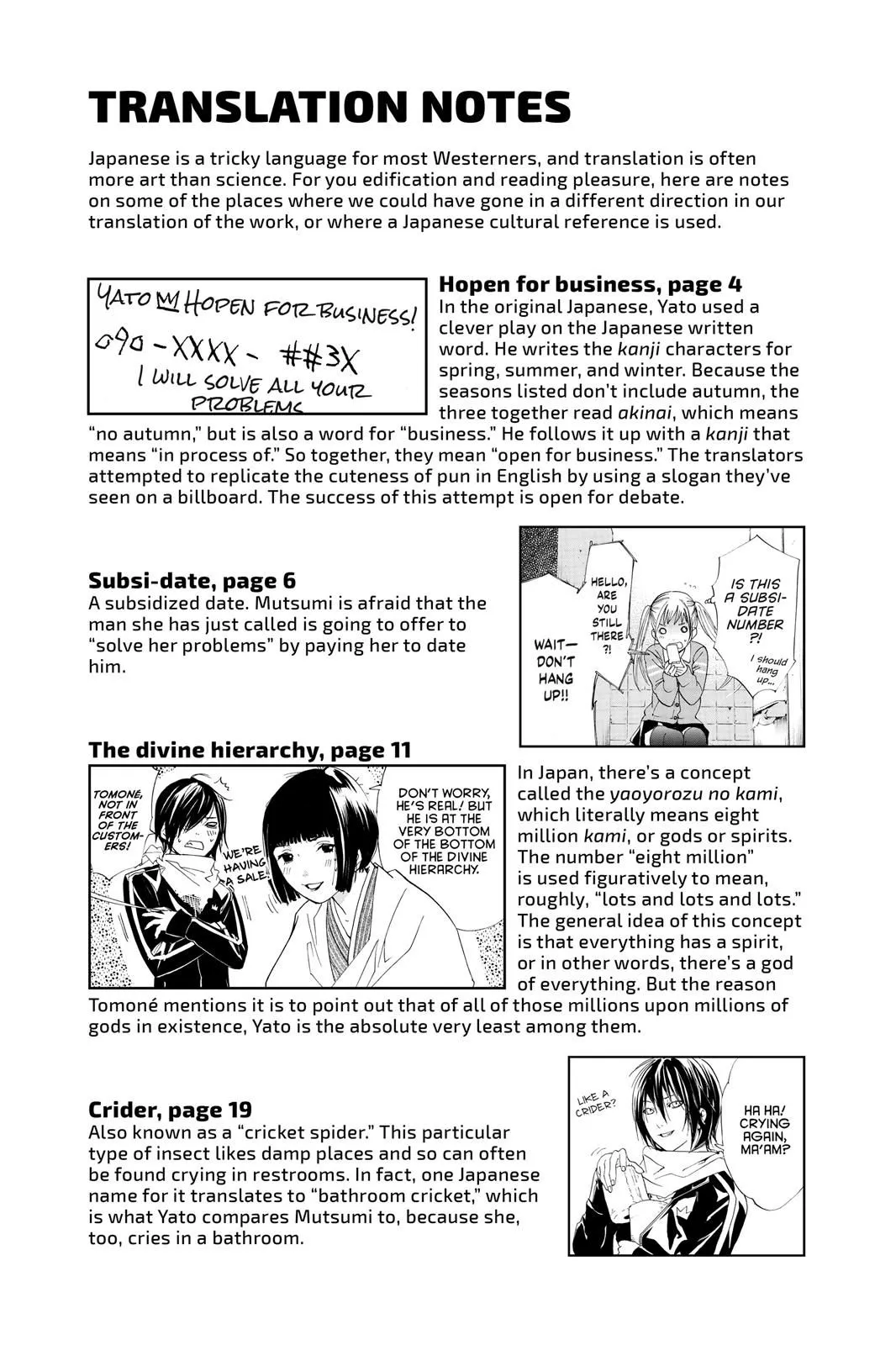 Read Noragami EN Manga Online
