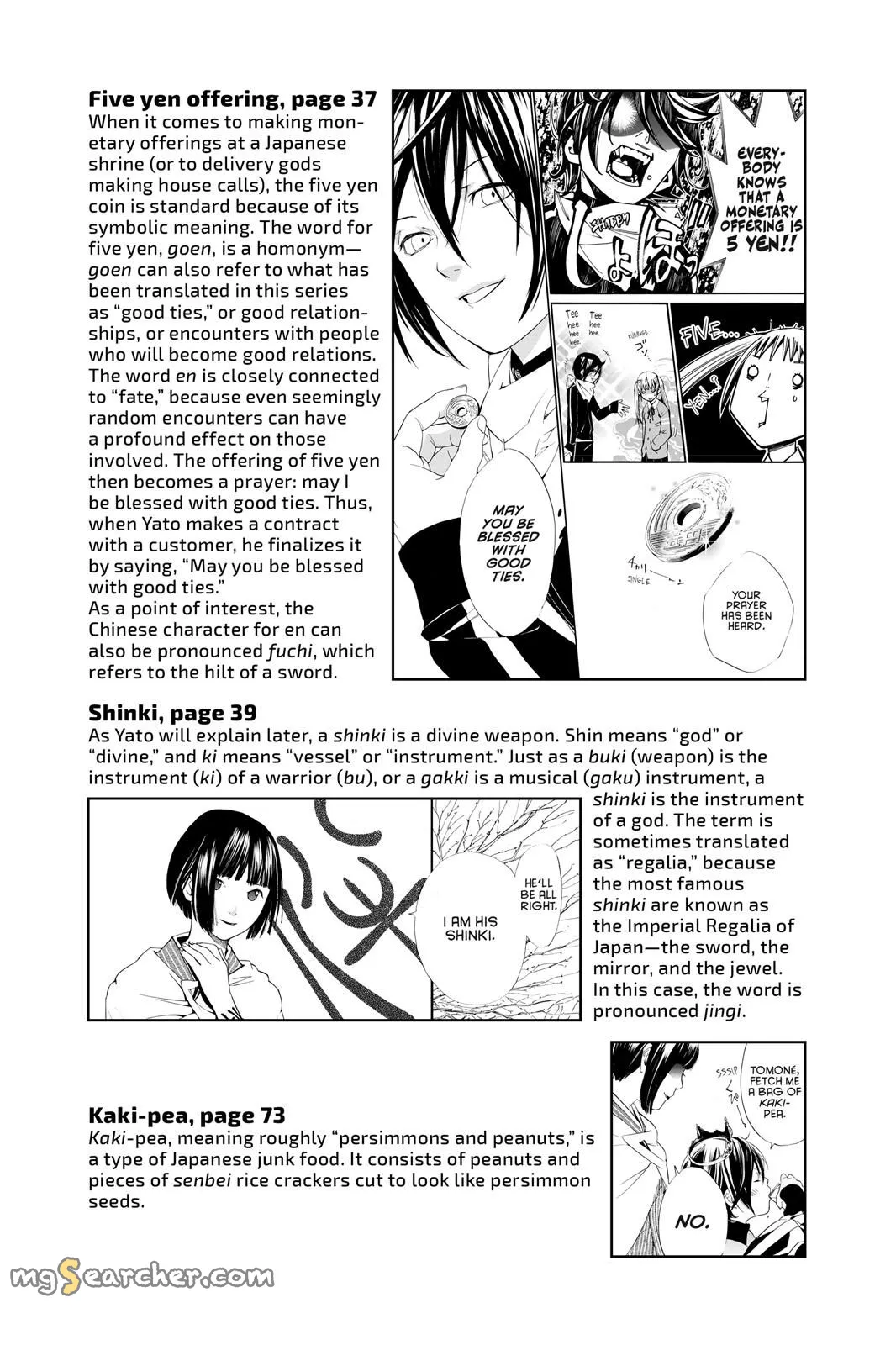 Read Noragami EN Manga Online