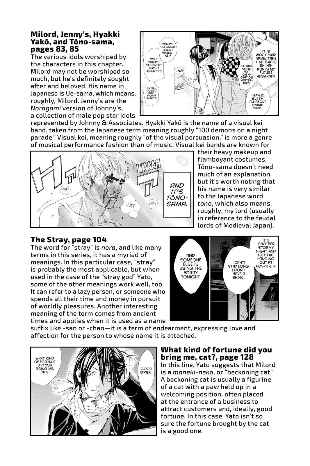 Read Noragami EN Manga Online