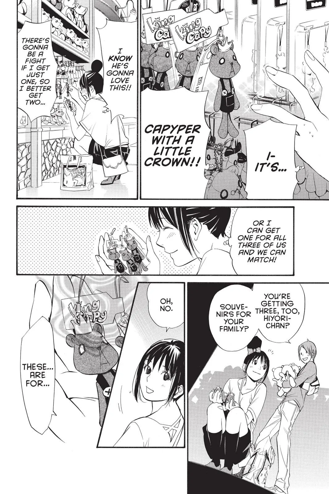 Read Noragami EN Manga Online