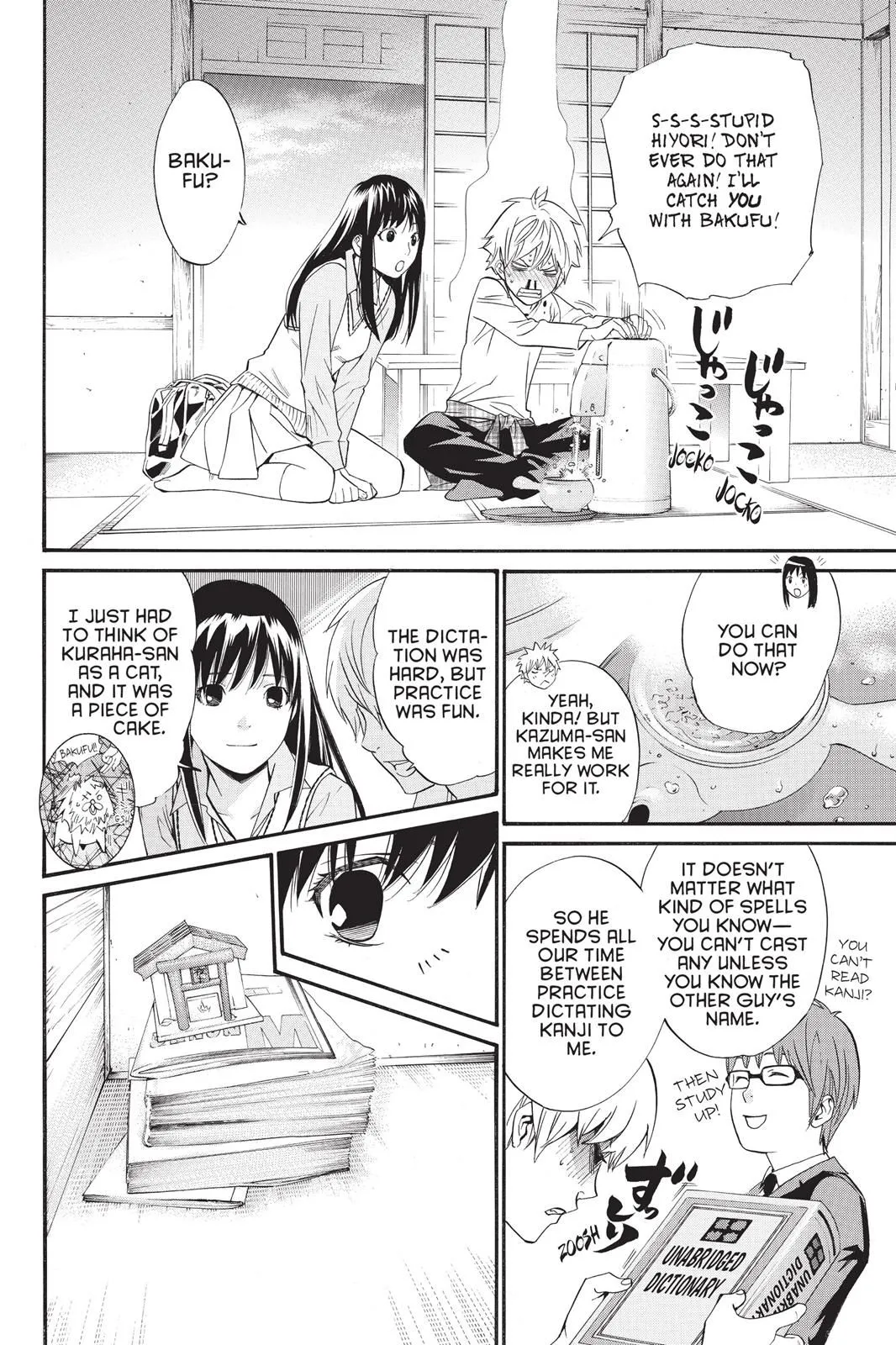 Read Noragami EN Manga Online