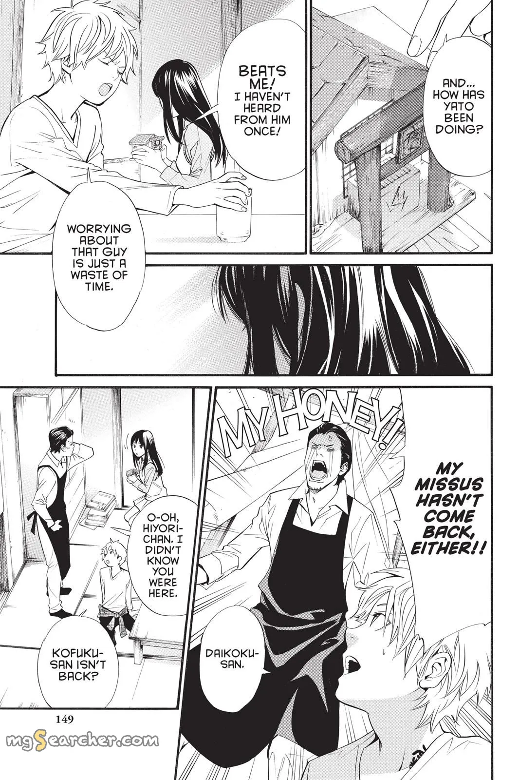 Read Noragami EN Manga Online