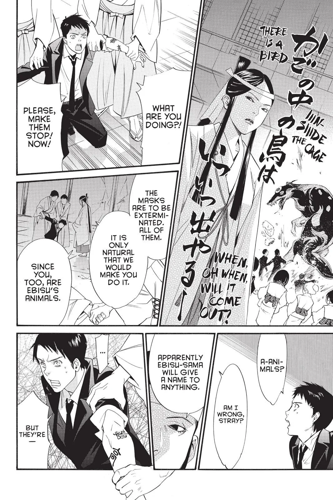 Read Noragami EN Manga Online