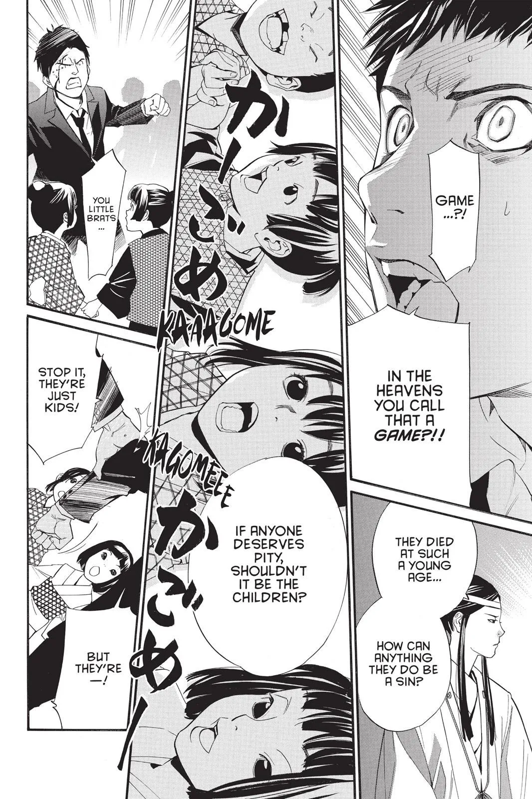 Read Noragami EN Manga Online