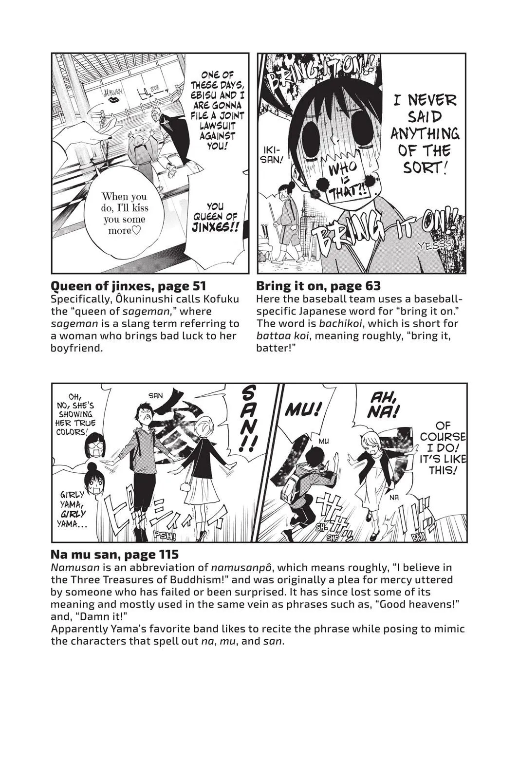 Read Noragami EN Manga Online