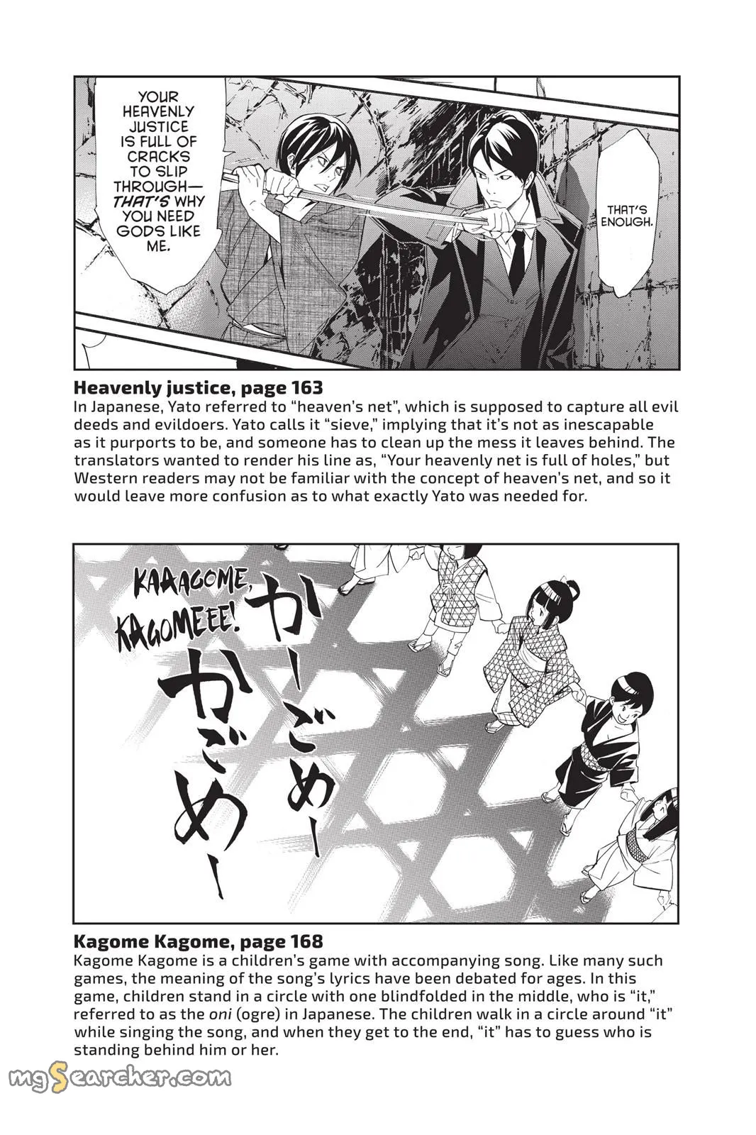 Read Noragami EN Manga Online