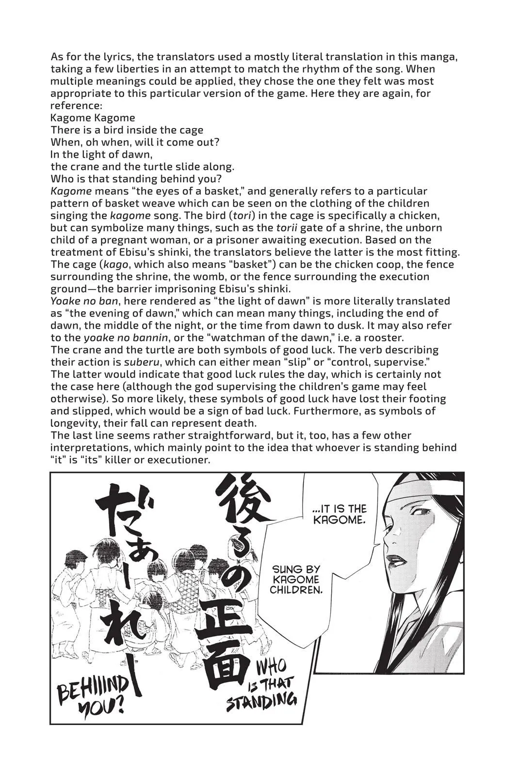 Read Noragami EN Manga Online
