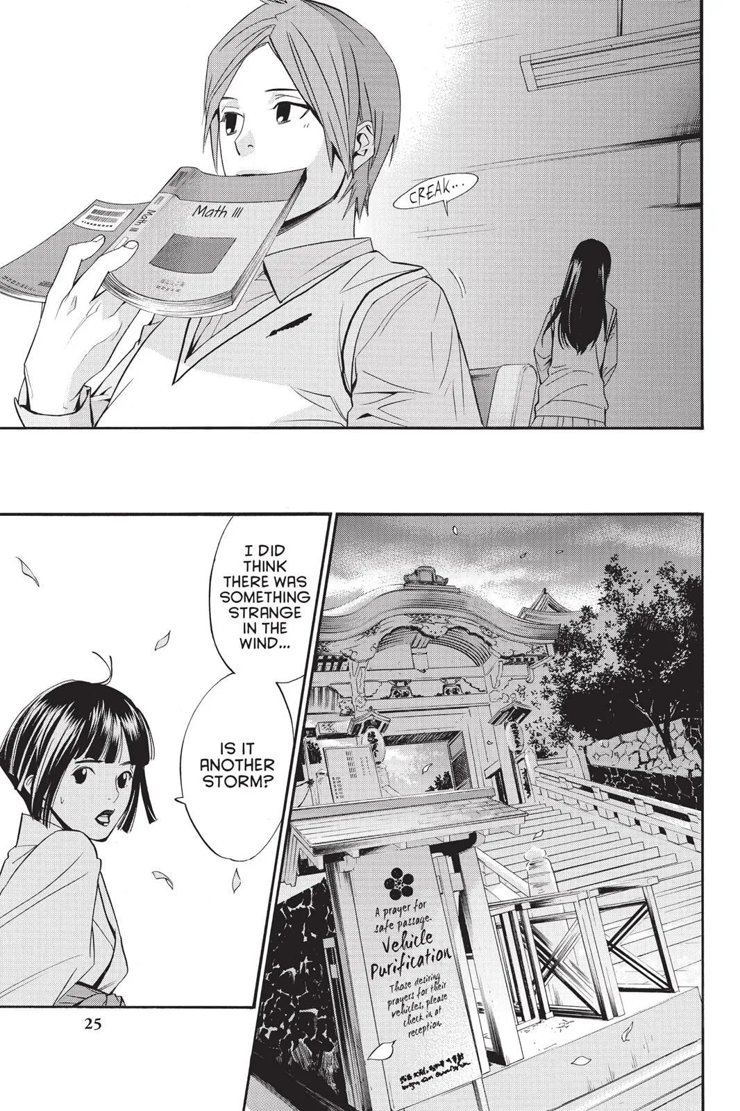 Read Noragami EN Manga Online