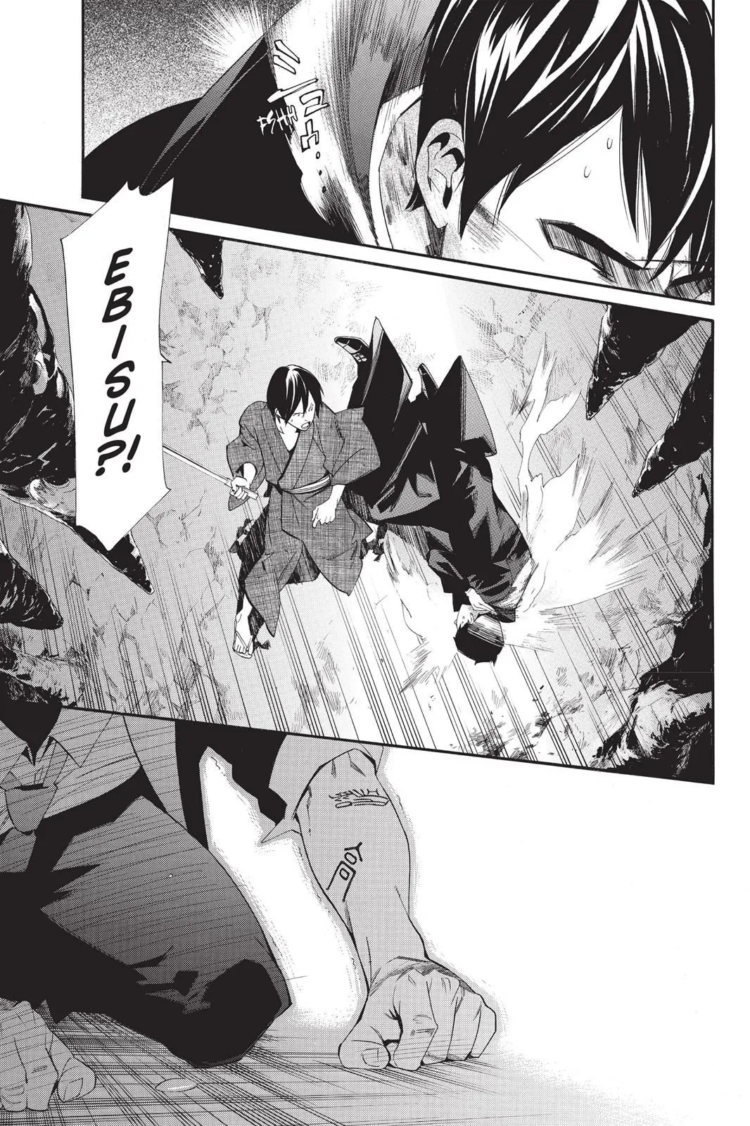 Read Noragami EN Manga Online