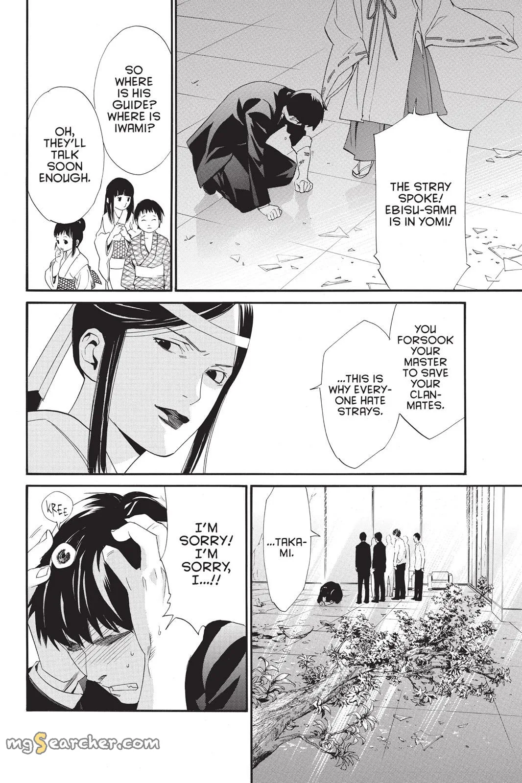 Read Noragami EN Manga Online