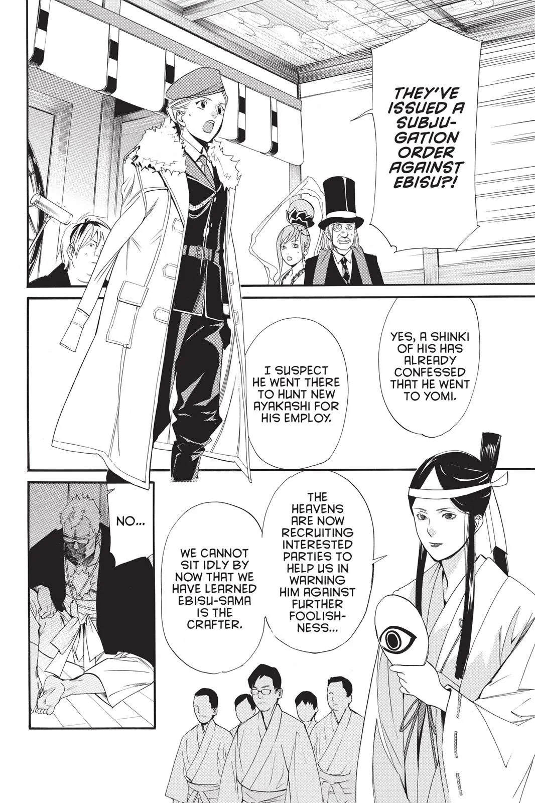 Read Noragami EN Manga Online