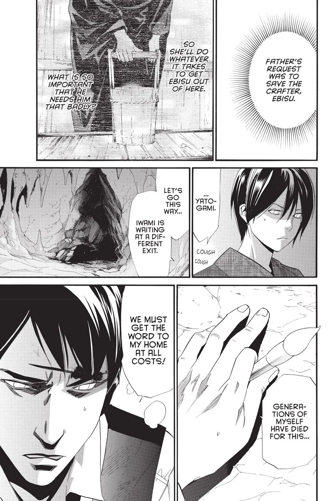 Read Noragami EN Manga Online