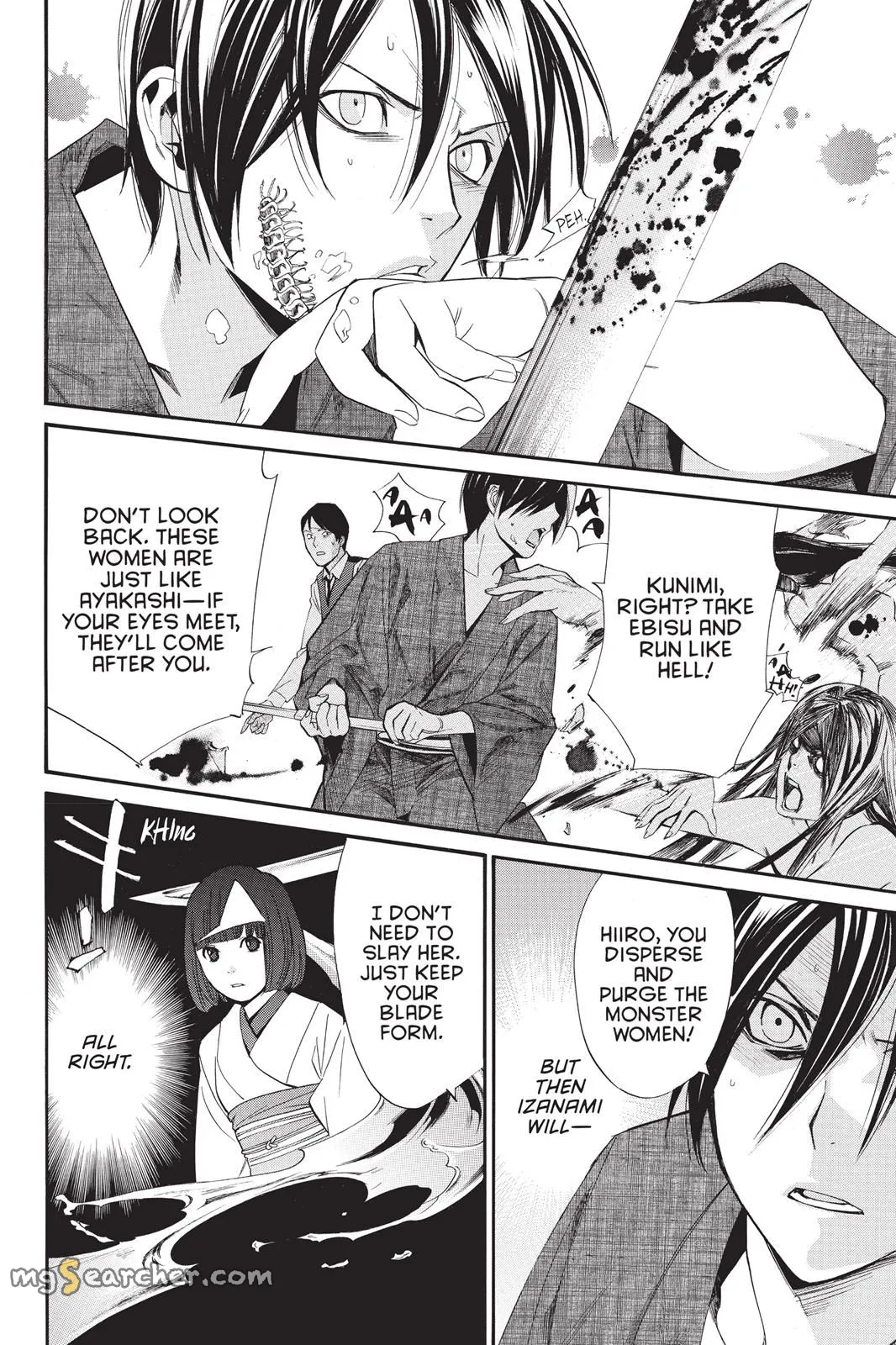 Read Noragami EN Manga Online