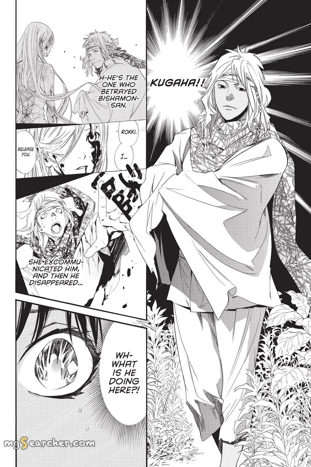 Read Noragami EN Manga Online