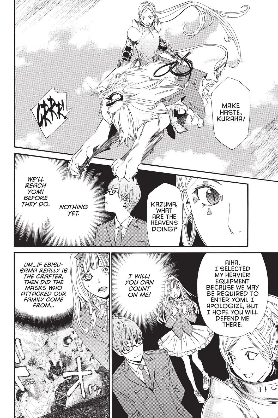 Read Noragami EN Manga Online