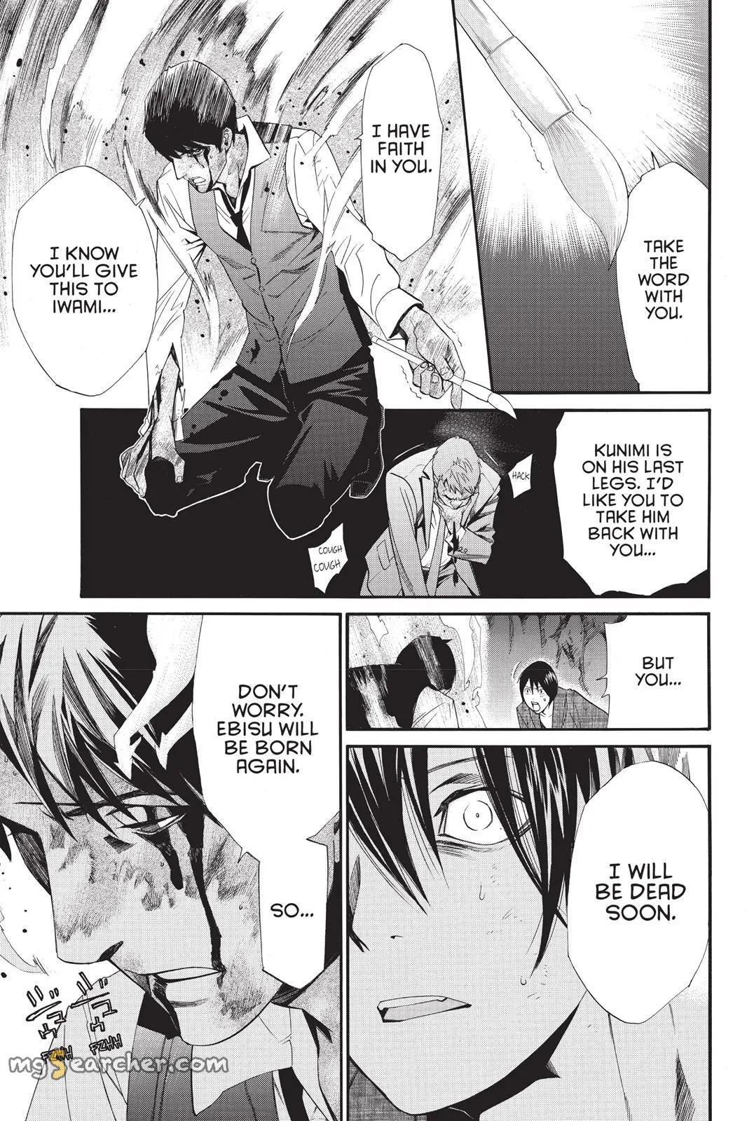 Read Noragami EN Manga Online