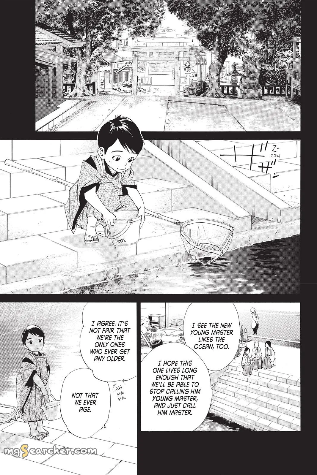Read Noragami EN Manga Online