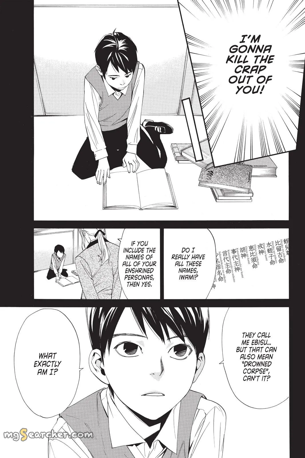 Read Noragami EN Manga Online