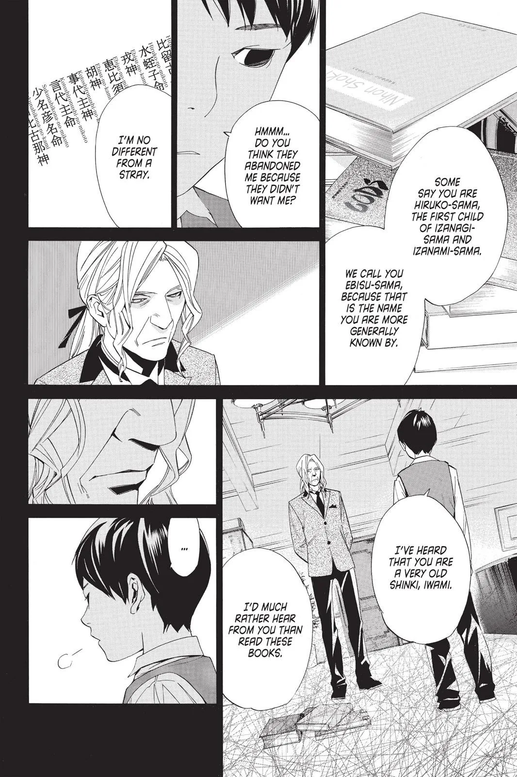 Read Noragami EN Manga Online