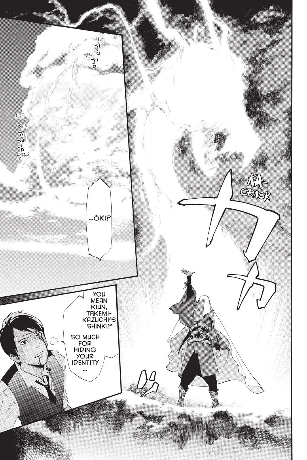 Read Noragami EN Manga Online