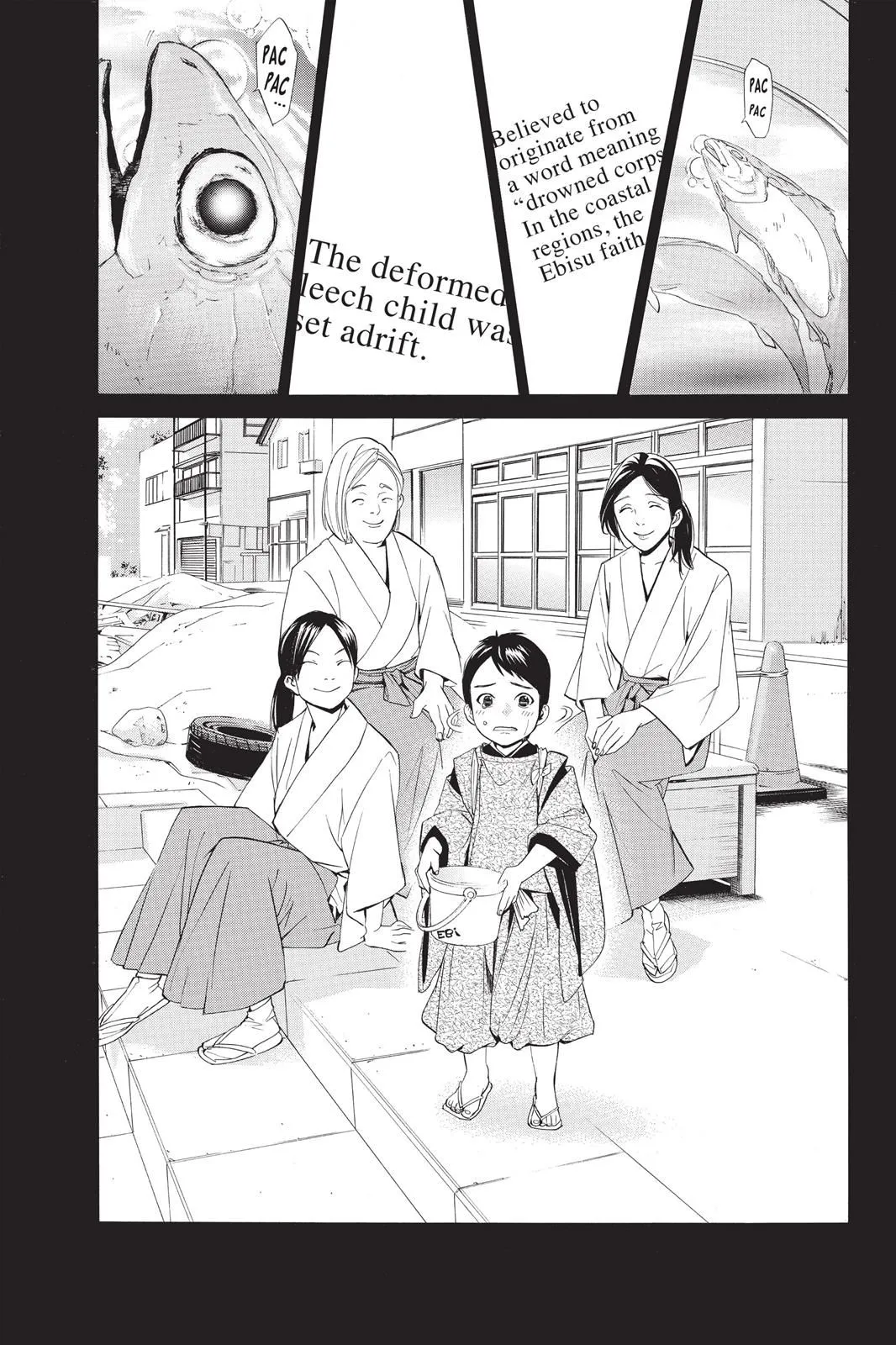 Read Noragami EN Manga Online