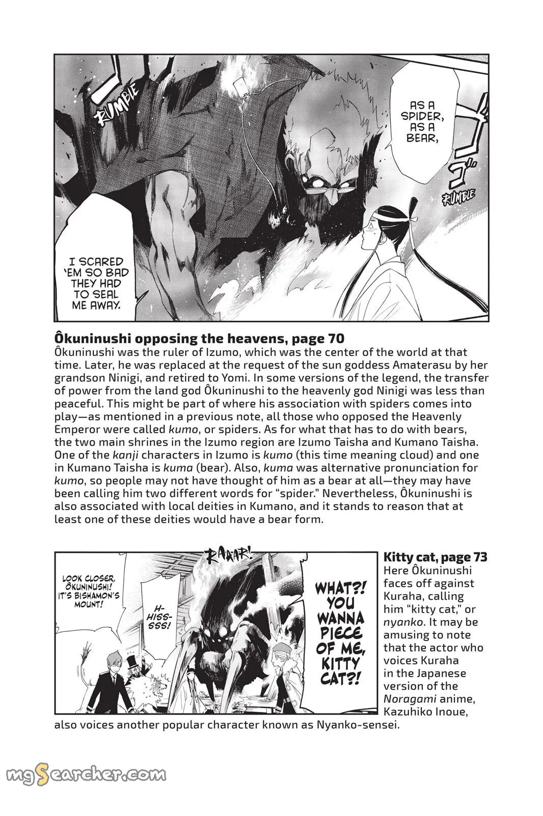 Read Noragami EN Manga Online