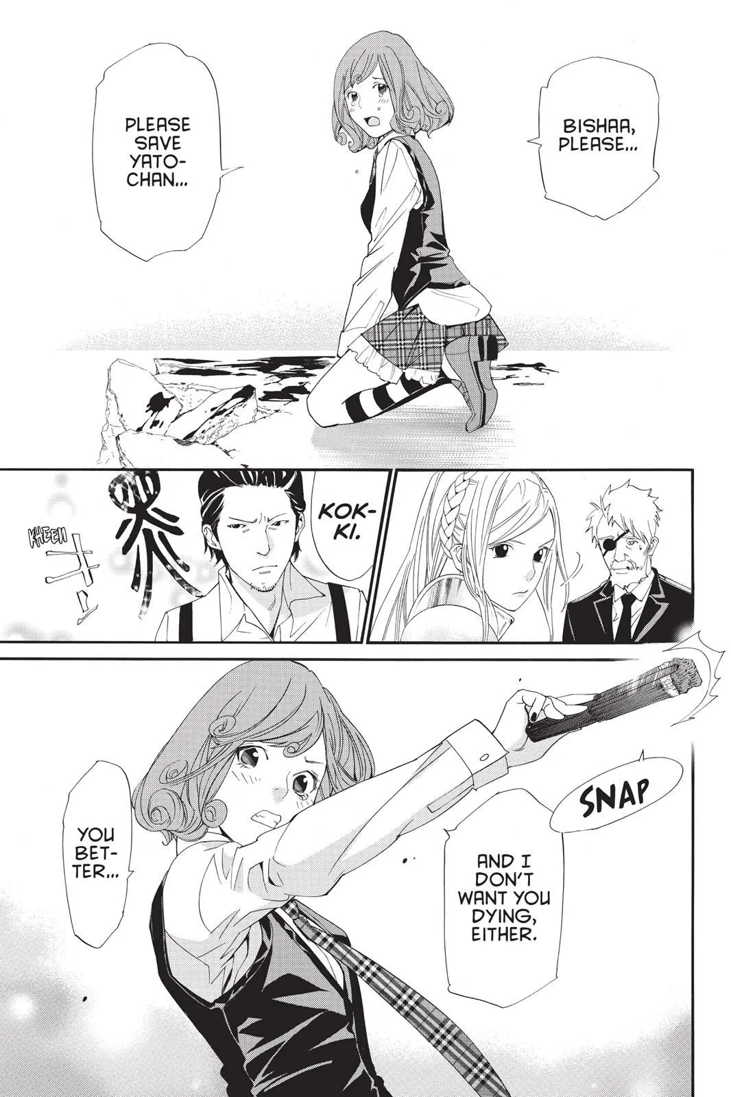 Read Noragami EN Manga Online