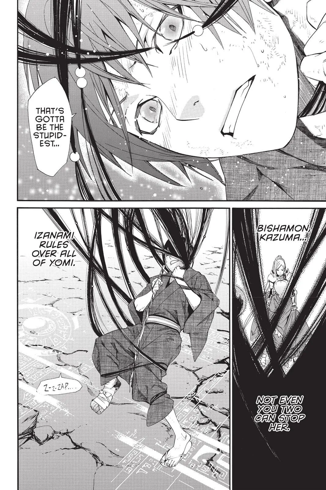 Read Noragami EN Manga Online
