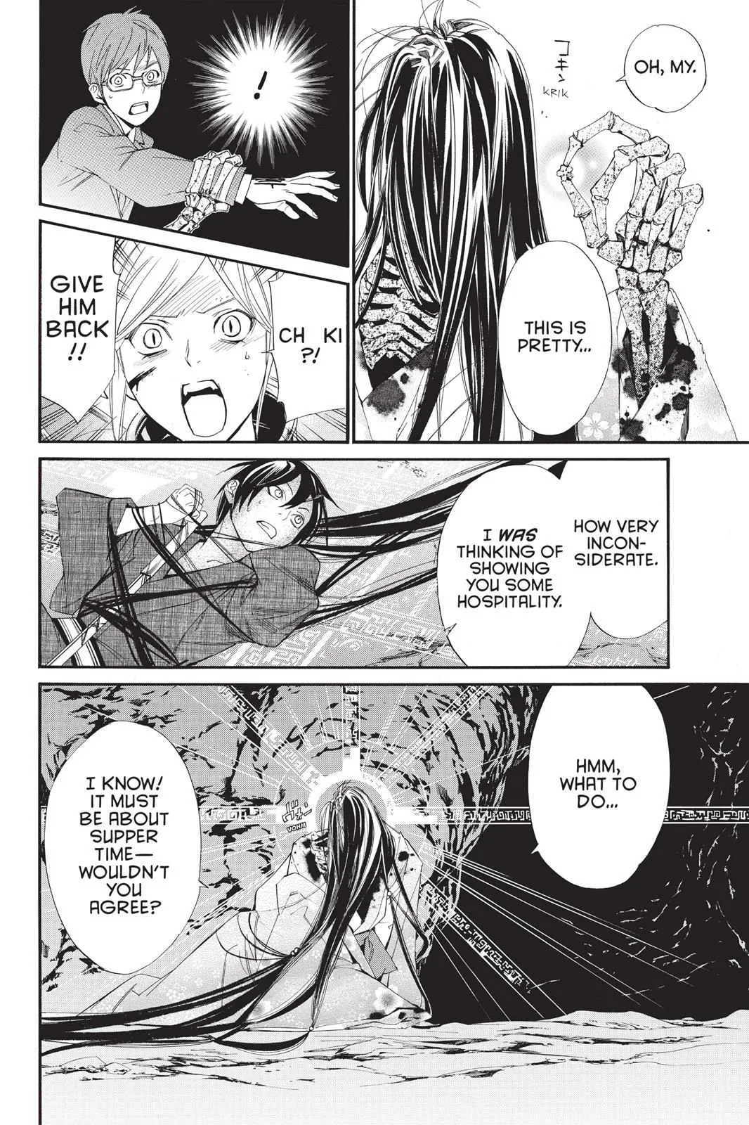 Read Noragami EN Manga Online