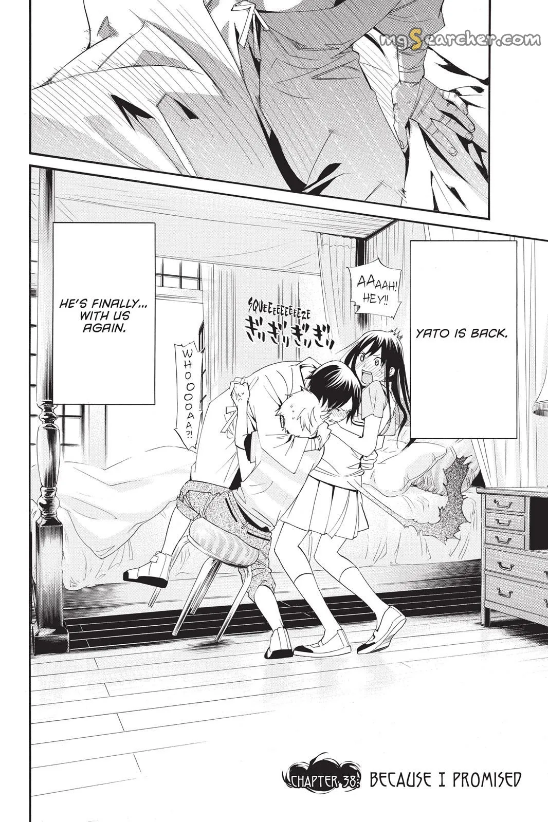 Read Noragami EN Manga Online