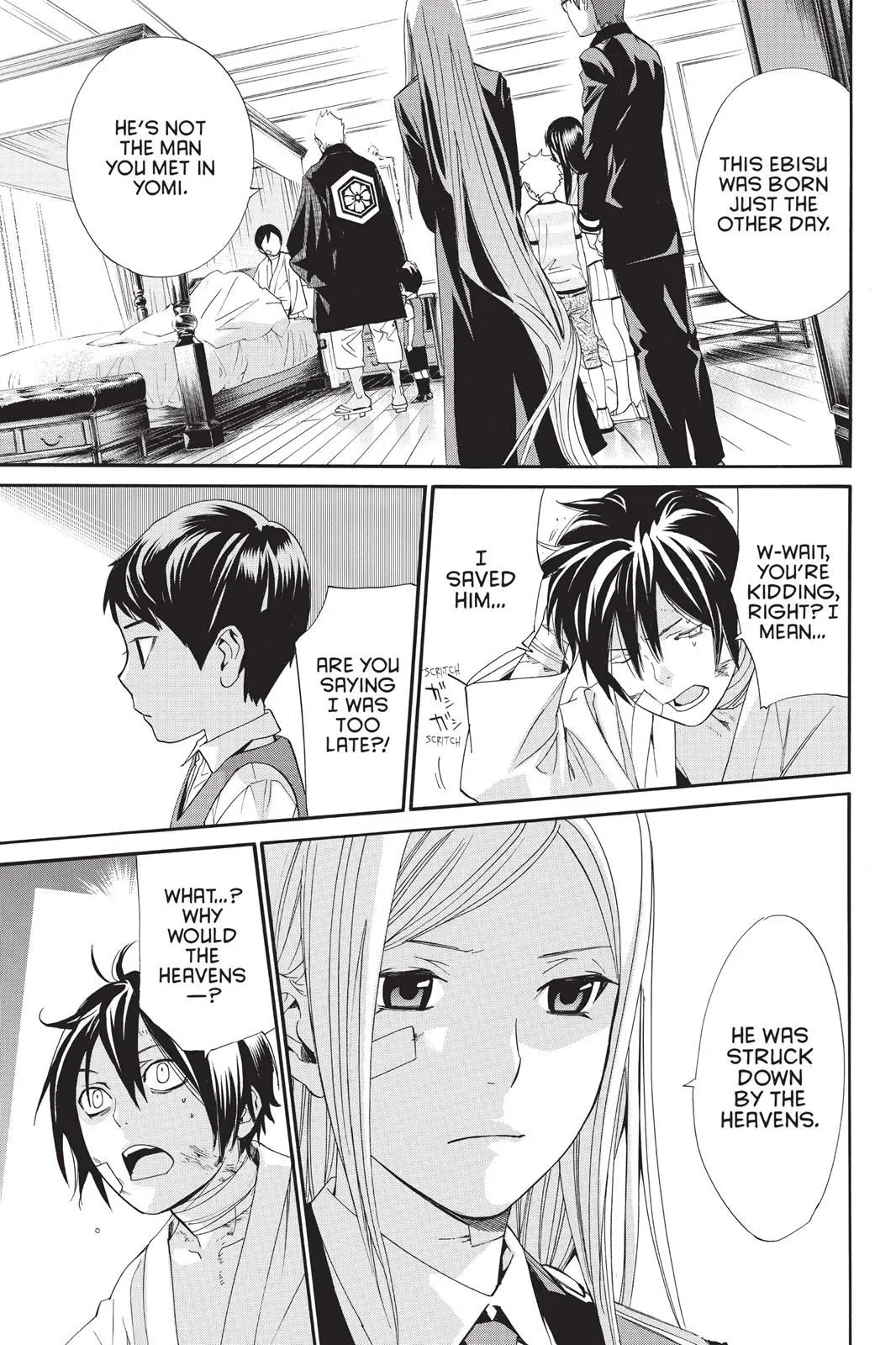 Read Noragami EN Manga Online
