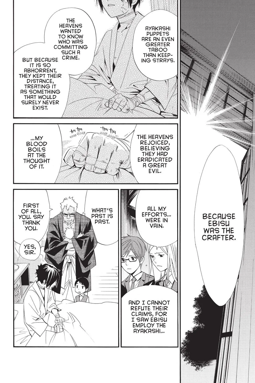 Read Noragami EN Manga Online