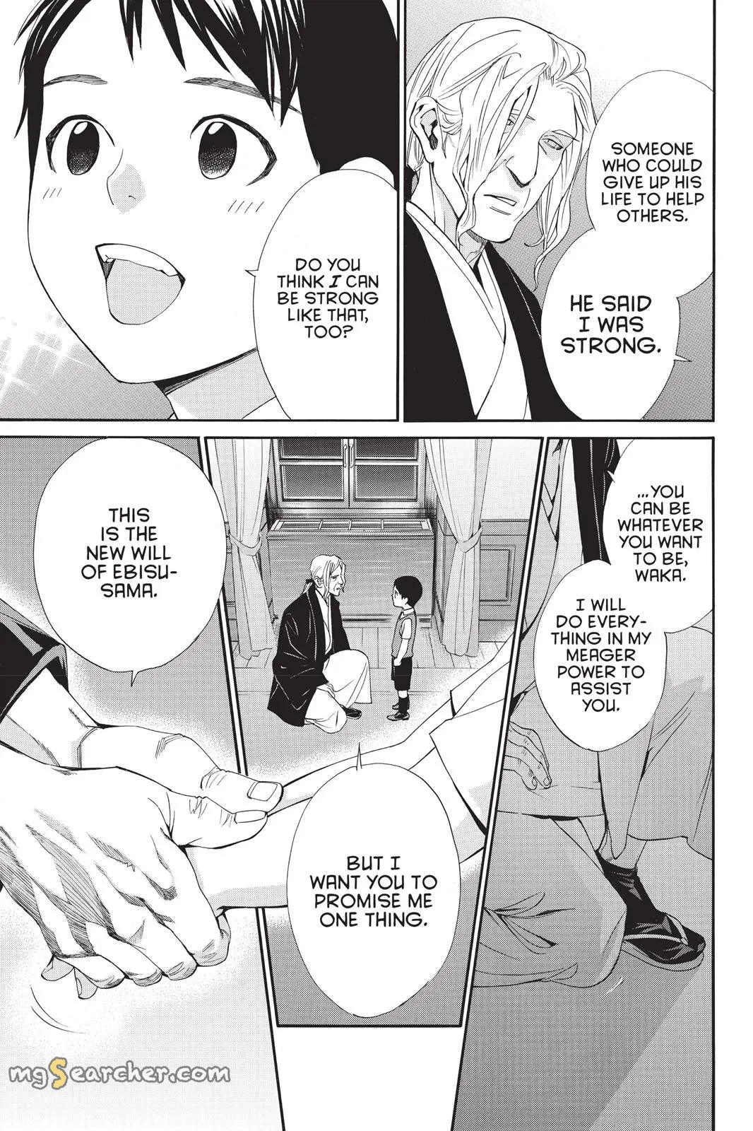 Read Noragami EN Manga Online