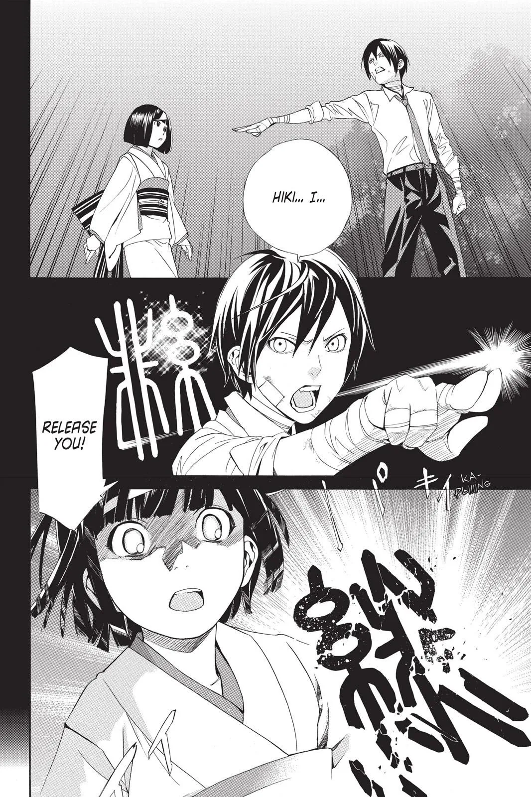 Read Noragami EN Manga Online
