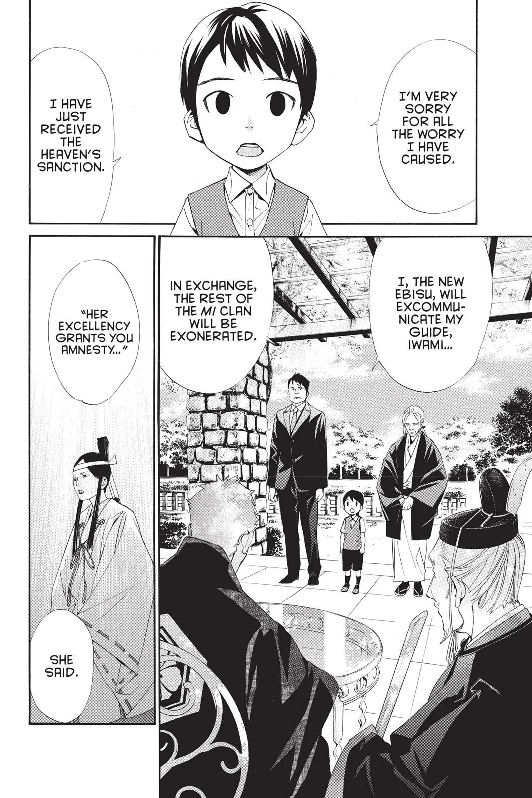 Read Noragami EN Manga Online