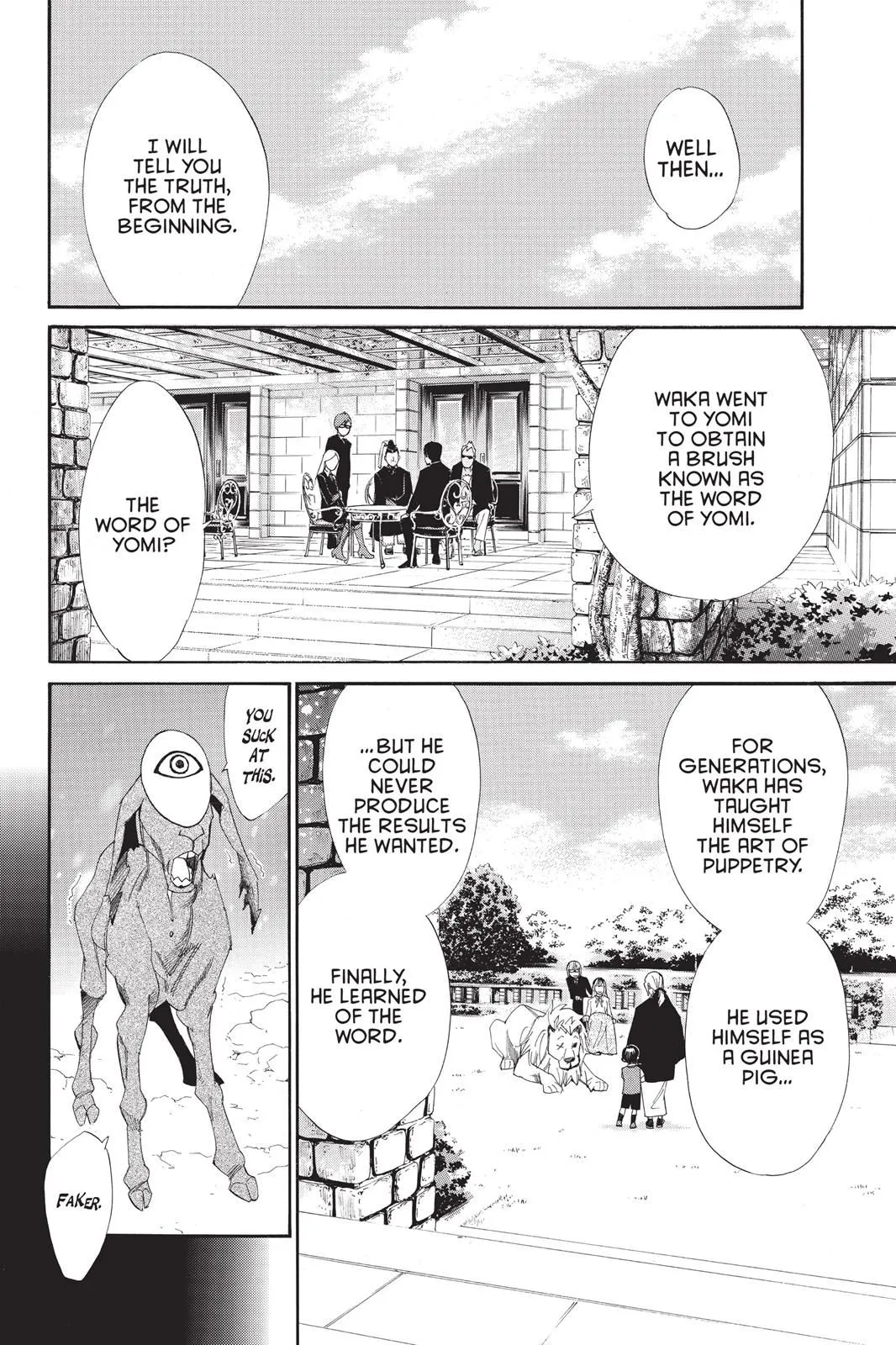 Read Noragami EN Manga Online