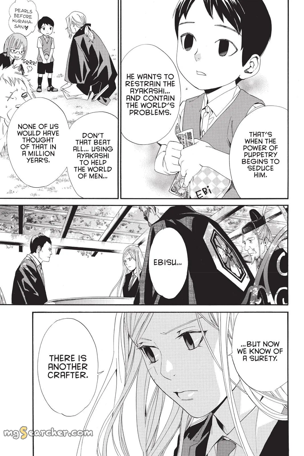 Read Noragami EN Manga Online