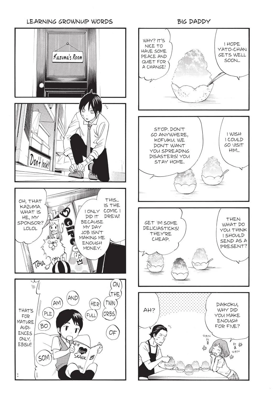 Read Noragami EN Manga Online