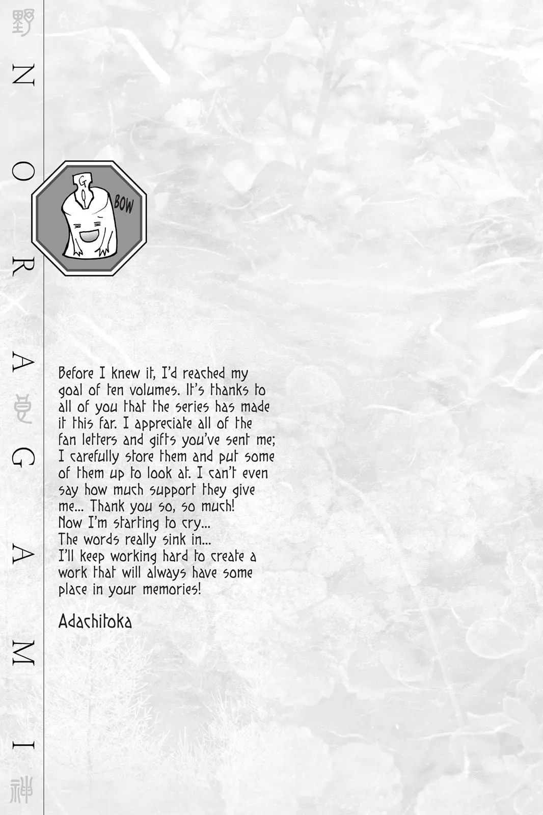 Read Noragami EN Manga Online