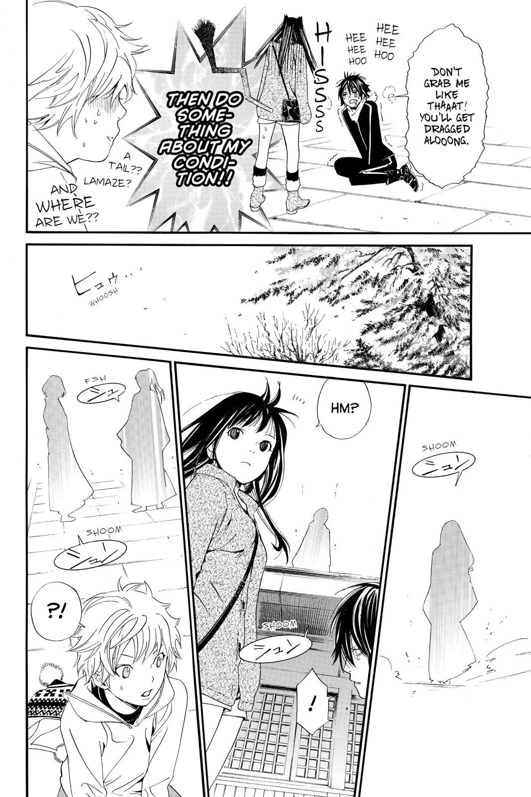 Read Noragami EN Manga Online