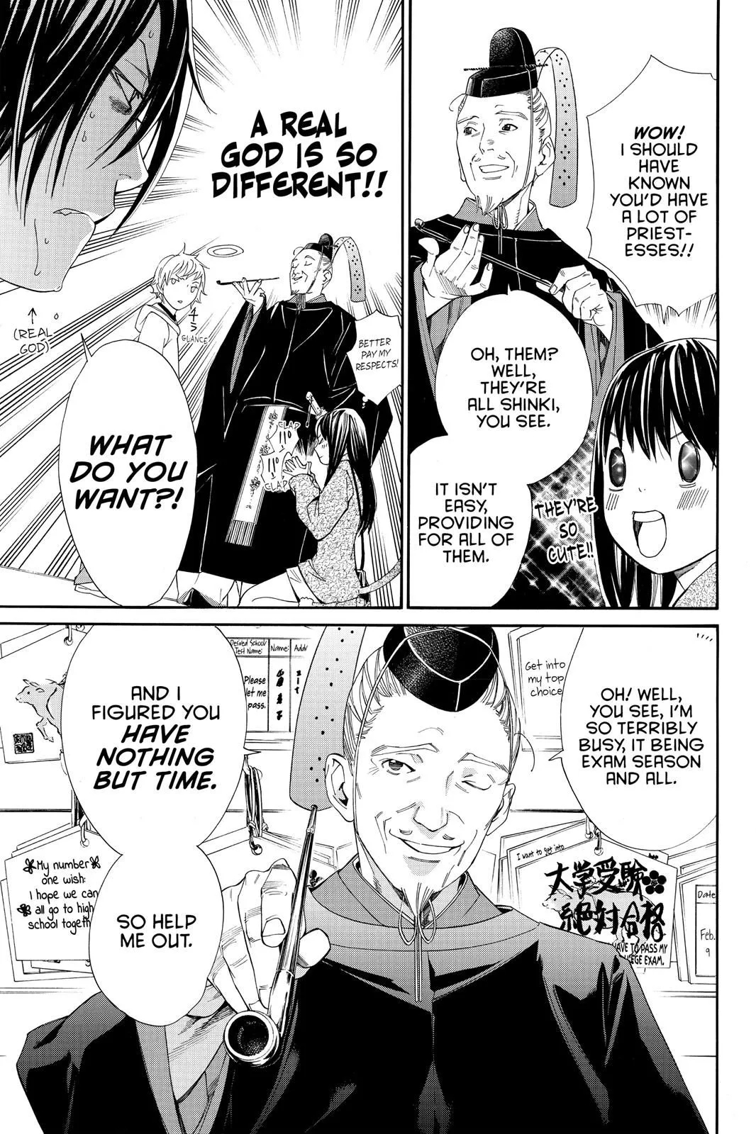 Read Noragami EN Manga Online