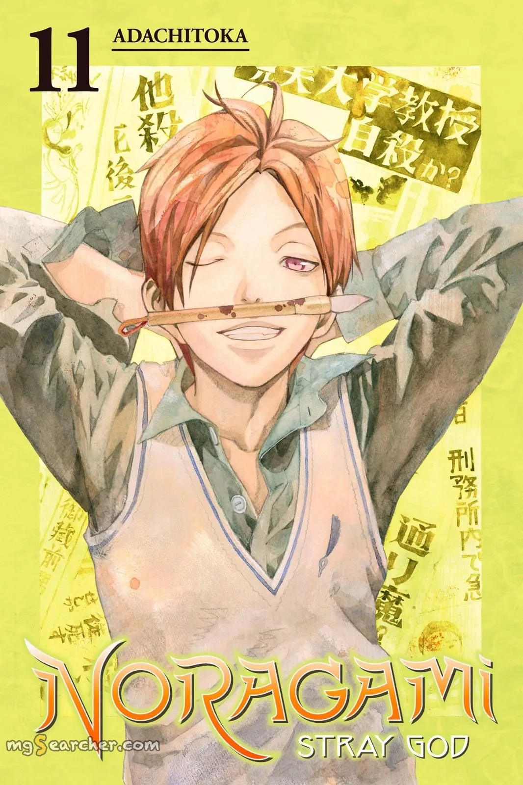 Read Noragami EN Manga Online