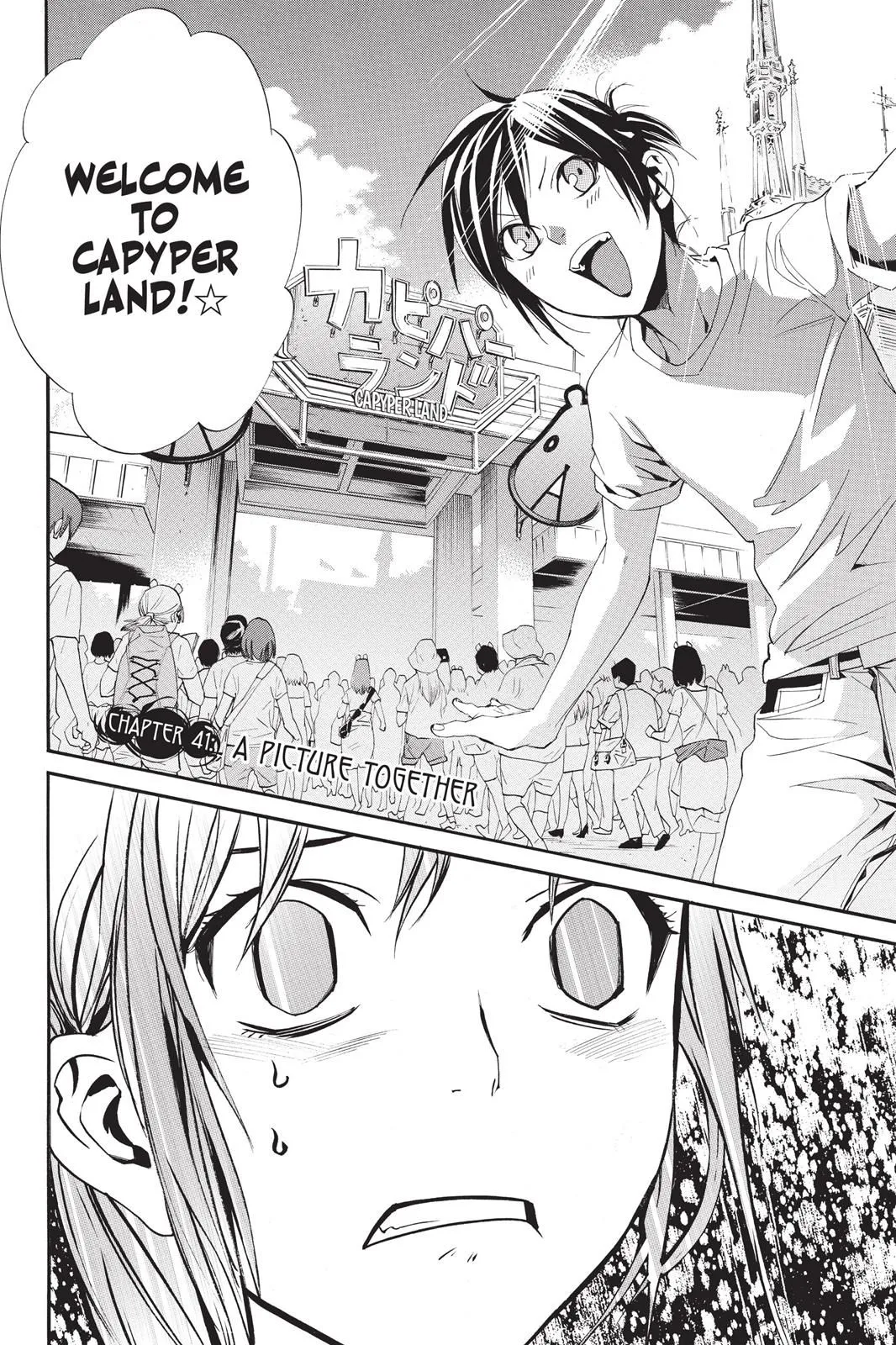 Read Noragami EN Manga Online