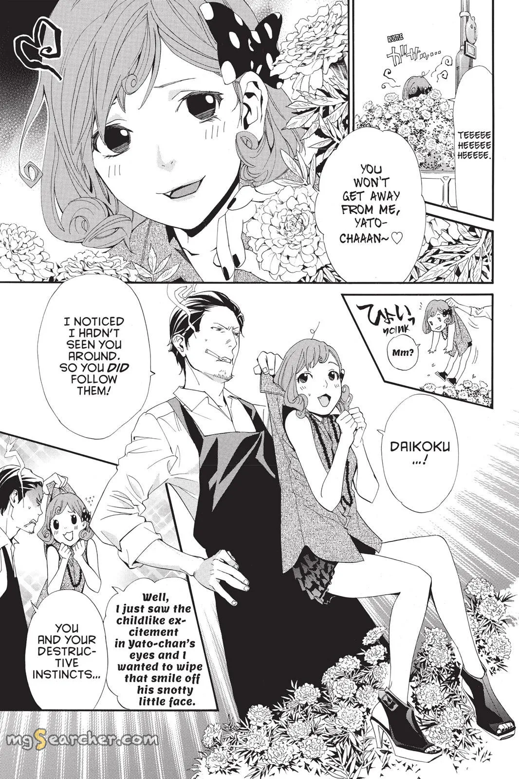 Read Noragami EN Manga Online